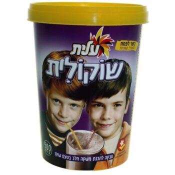 Elite Chocolit Milk Powder
